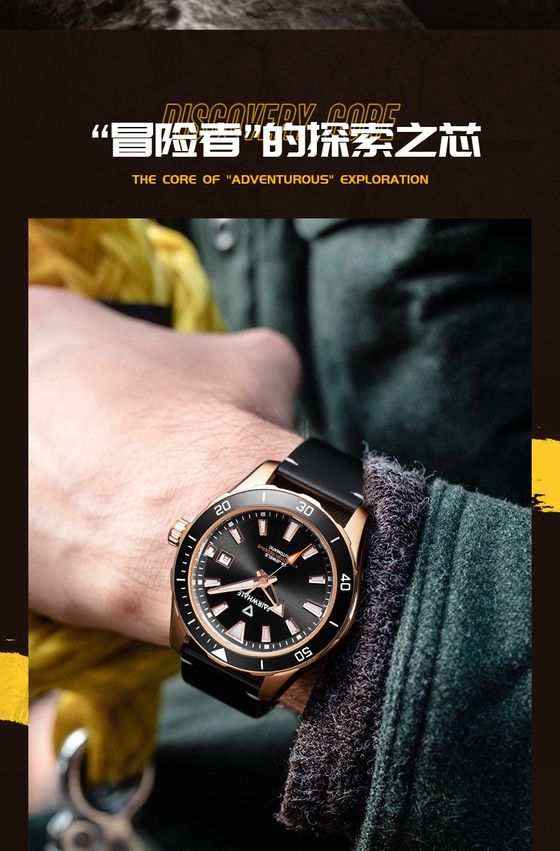 商品Mark Fairwhale|马克华菲新款男士户外登山表 高端防水夜光机械腕表手表,价格¥654,第4张图片详细描述