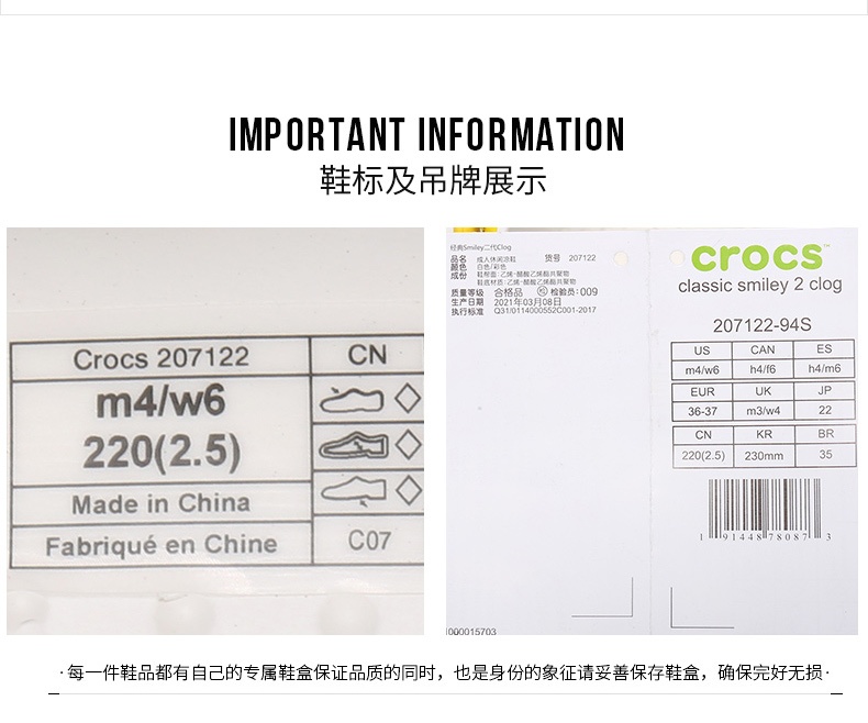 商品[国内直发] Crocs|Classic smiley 2 clog 经典笑脸二代克骆格 男士休闲凉鞋拖鞋洞洞鞋,价格¥218,第6张图片详细描述