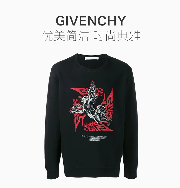 商品Givenchy|GIVENCHY 黑色男士卫衣/帽衫 BMJ03330AF-001,价格¥3681,第2张图片详细描述