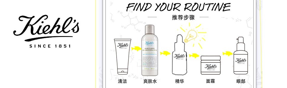 商品Kiehl's|科颜氏 亚马逊白泥净致爽肤水250ml,价格¥197,第8张图片详细描述