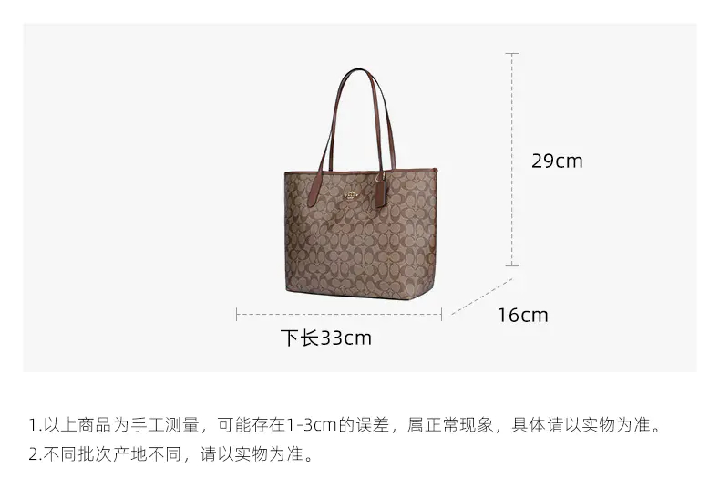 商品Coach|COACH蔻驰女包大号女士PVC配皮单肩手提托特包5696【香港直邮】,价格¥1578,第2张图片详细描述