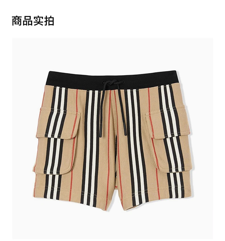 商品Burberry|BURBERRY 米色女童短裤 8022056,价格¥1673,第3张图片详细描述