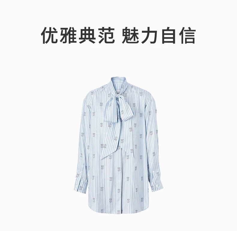 商品Burberry|BURBERRY 女士浅蓝色条纹徽标印花条纹蝴蝶结长袖女衫 8050611,价格¥2614,第1张图片详细描述