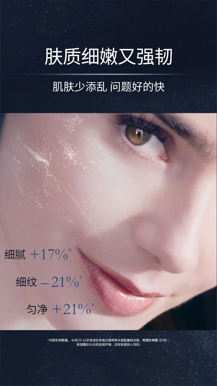 商品Lancôme|兰蔻2022水份缘限量护肤4件套 面霜50ml+晚霜15ml+精华10ml+眼霜5ml,价格¥304,第10张图片详细描述