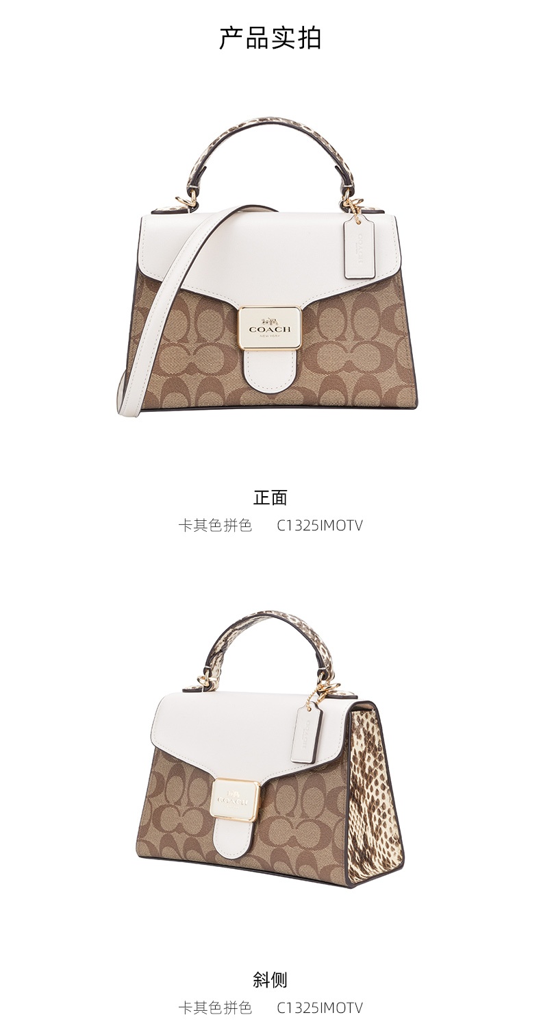 商品Coach|COACH 奥莱款小号女士PVC配皮单肩斜挎手提包 C1325IMOTV,价格¥1761,第4张图片详细描述