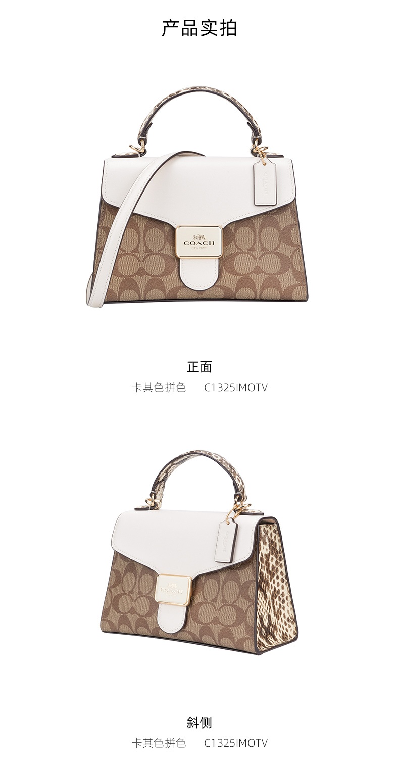 商品Coach|COACH 奥莱款小号女士PVC配皮单肩斜挎手提包 C1325IMOTV,价格¥1780,第4张图片详细描述