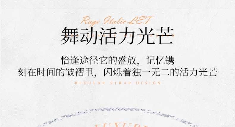 商品[国内直发] Mark Fairwhale|马克华菲品牌手表女士时来运转时尚轻奢满天星,价格¥527,第16张图片详细描述