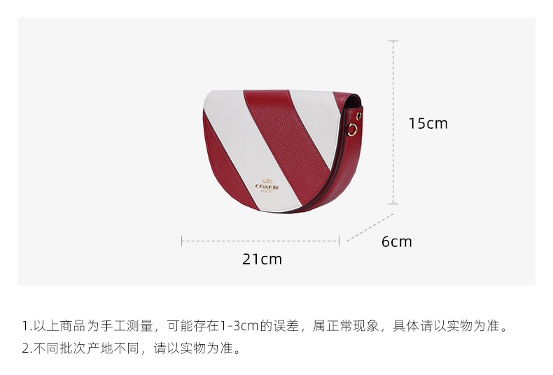 商品[国内直发] Coach|COACH 奥莱款Ellen小号女士皮质马鞍半月斜挎包 C1429IMS3U,价格¥1335,第3张图片详细描述