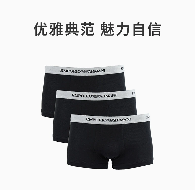 商品Emporio Armani|EMPORIO ARMANI 黑色男士内裤 111357-CC717-120,价格¥320,第1张图片详细描述