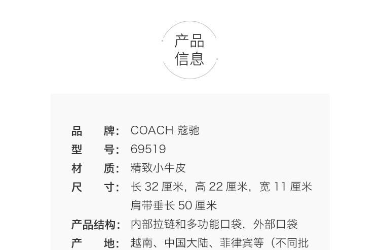 商品Coach|COACH 小号女士皮质山茶花手提斜挎包单肩包 69519B4BK,价格¥2814,第1张图片详细描述