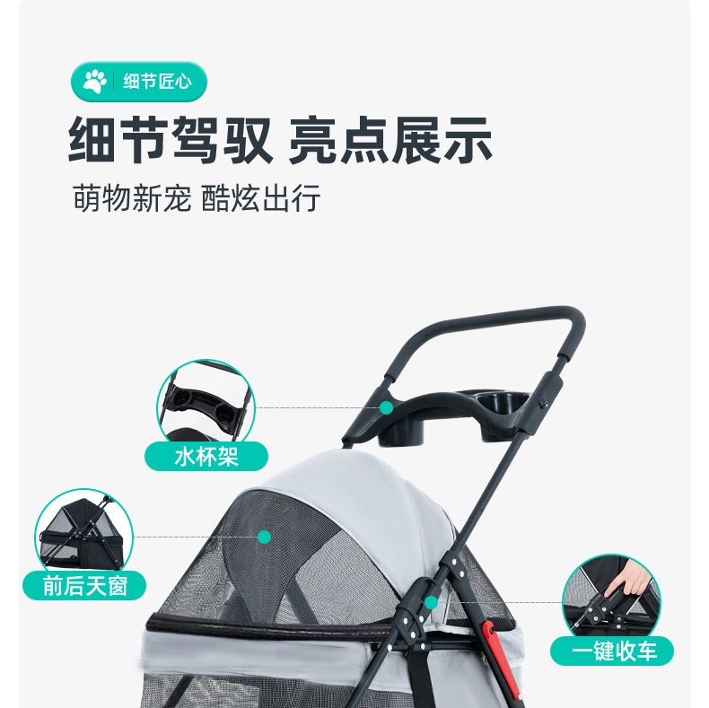 商品[国内直发] GLENVINTEN|宠物猫狗推车狗狗猫咪泰迪婴手推车外出轻便可折叠小型宠物狗车,价格¥372,第3张图片详细描述