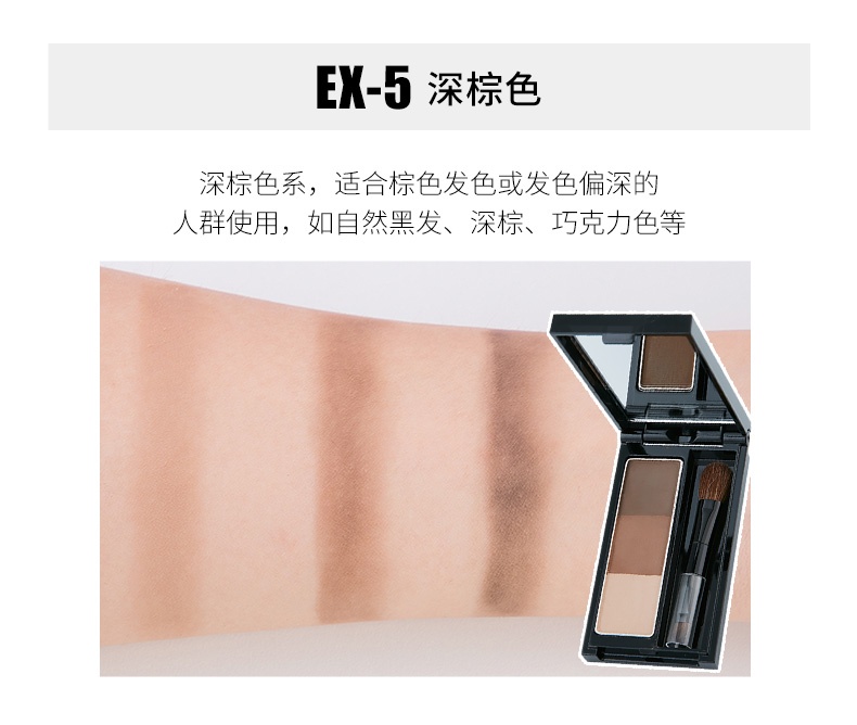 商品[国内直发] Kate|KATE凯朵三色立体眉粉2.2g 持久妆容 防水不晕染,价格¥90,第5张图片详细描述