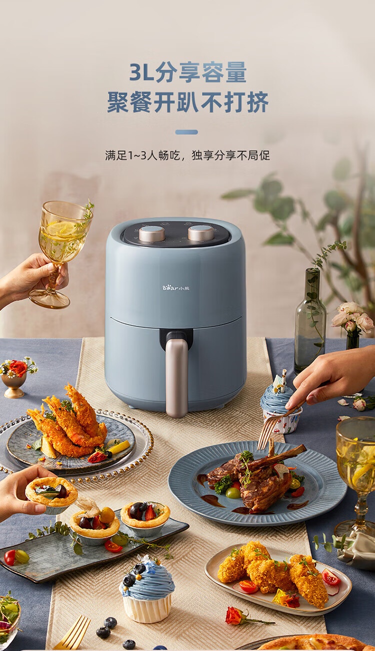 商品[国内直发] Bear|小熊（Bear）空气炸锅 家用多功能锅3L 微电脑触控电炸锅 微蒸汽空气烤可拆卸易清洗QZG-E12W5,价格¥424,第9张图片详细描述