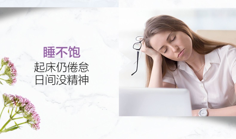 商品Swisse|斯维诗 睡眠片100片 睡眠改善缓解压力（新老版本随机发）,价格¥207,第4张图片详细描述