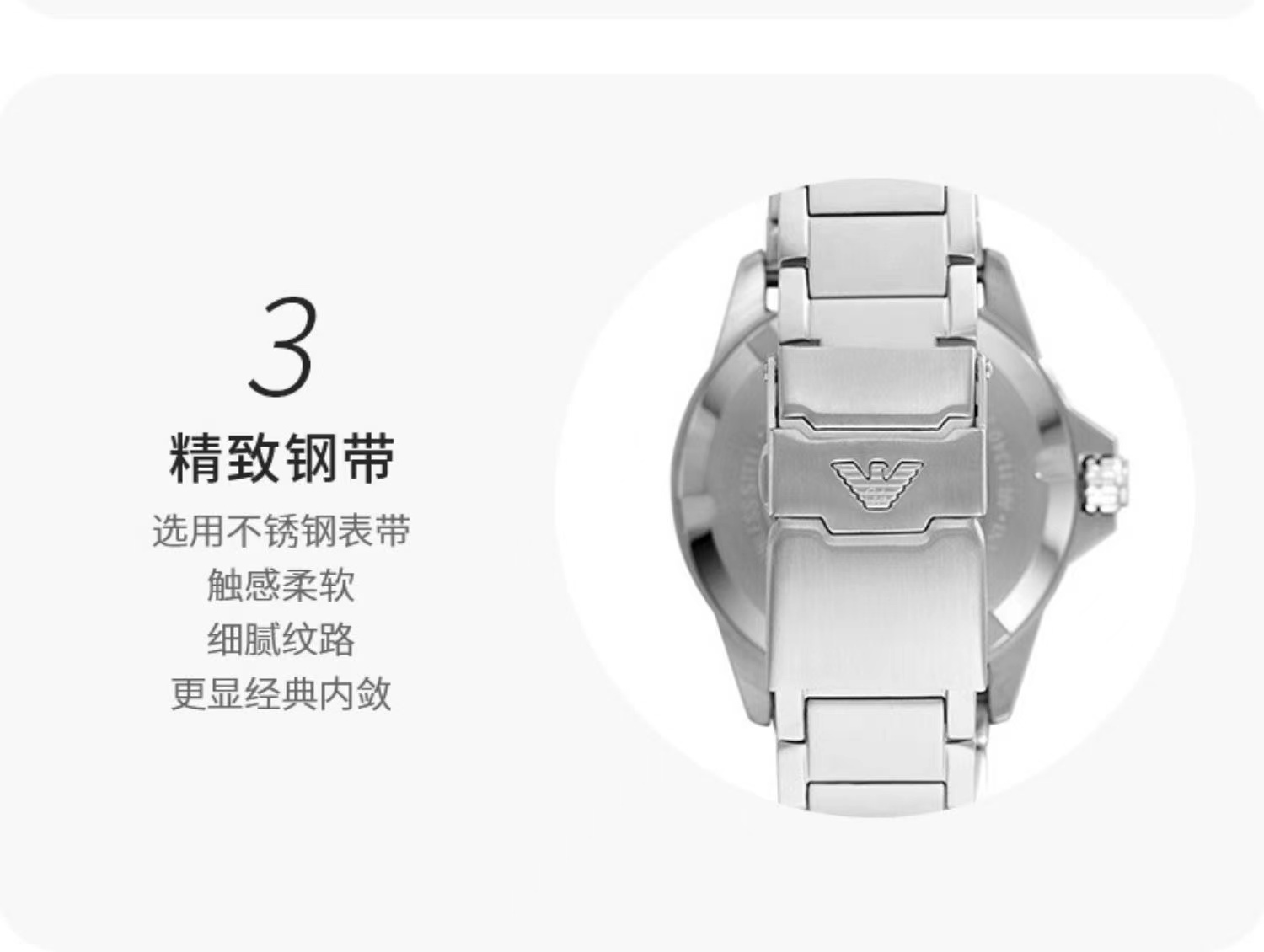 商品[国内直发] Emporio Armani| Armani绿水鬼时尚钢带欧美表石英男士腕表AR11338,价格¥1363,第8张图片详细描述