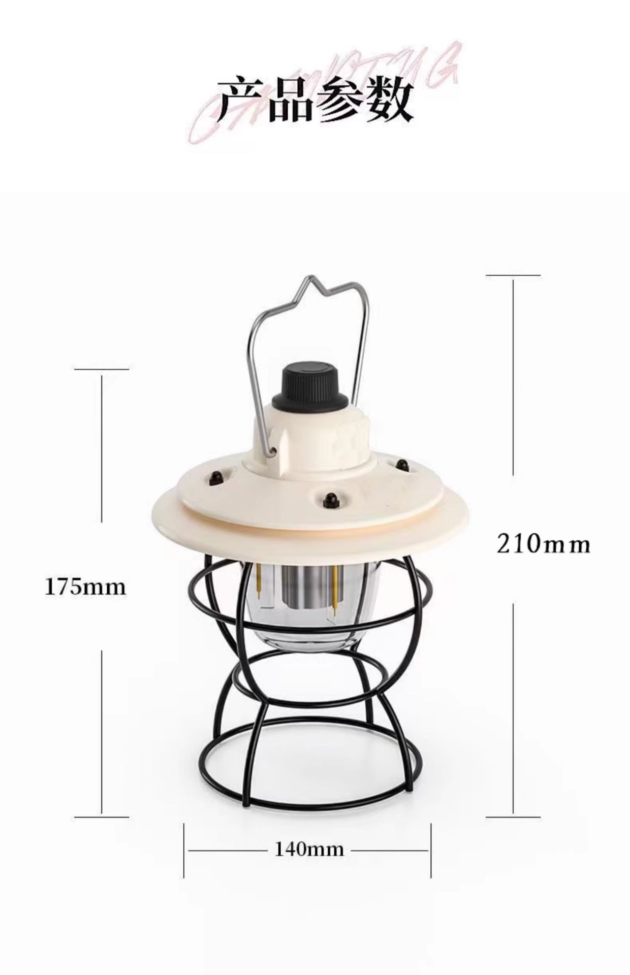 商品[国内直发] OLYMMONS|营地灯户外照明灯复古露营灯手提灯帐篷挂灯地摊灯应急Type-C充电,价格¥97,第25张图片详细描述