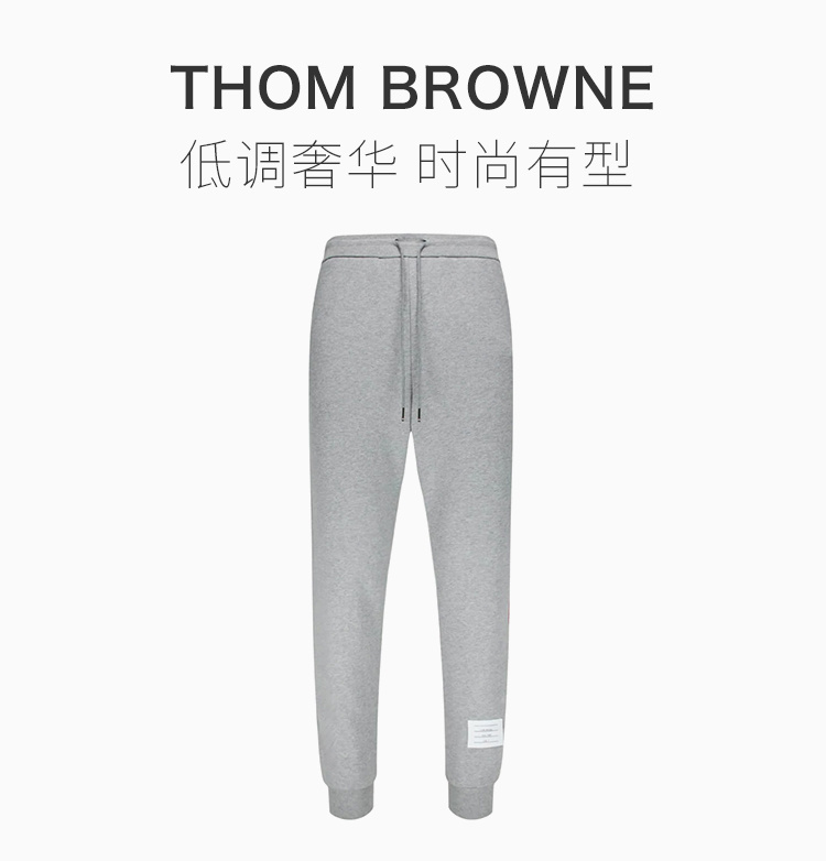 商品[国内直发] Thom Browne|Thom Browne 男士灰色裤子 MJQ066A-03377-055,价格¥5067,第1张图片详细描述