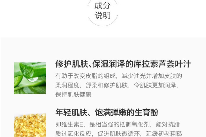 商品Kiehl's|科颜氏 白泥面膜125ml 清洁补水保湿去黑头（香港直邮版本随机发）,价格¥466,第3张图片详细描述