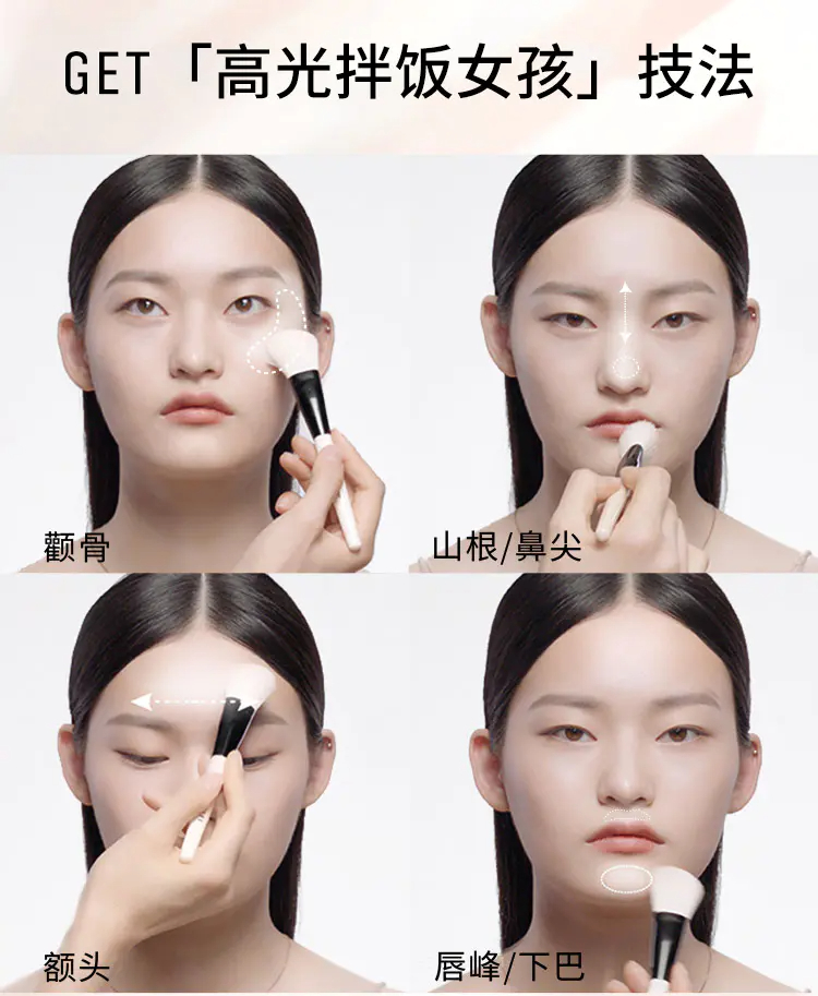 商品Bobbi Brown|芭比波朗五花肉高光pink glow高光修容盘立体轮廓【香港直邮】,价格¥283,第5张图片详细描述