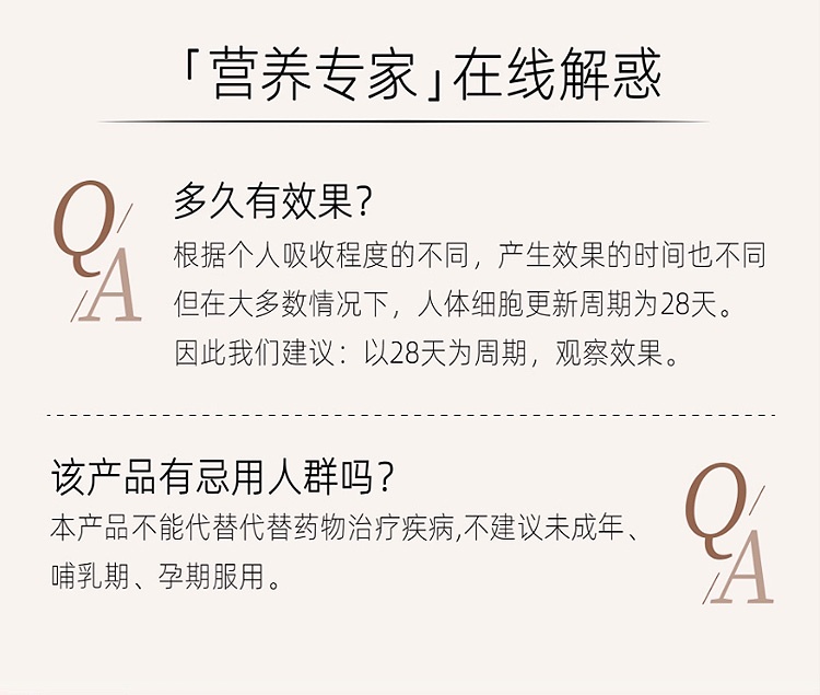 商品EAFIT|小腹婆五酶合一绿原酸咖啡提取物胶囊 120粒 减腹静燃阻糖碳油,价格¥207,第14张图片详细描述