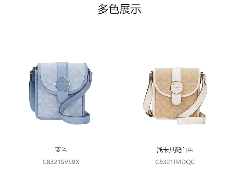 商品[国内直发] Coach|COACH 奥莱款迷你女士提花配皮单肩斜挎包 C8321SVS9X,价格¥1580,第3张图片详细描述