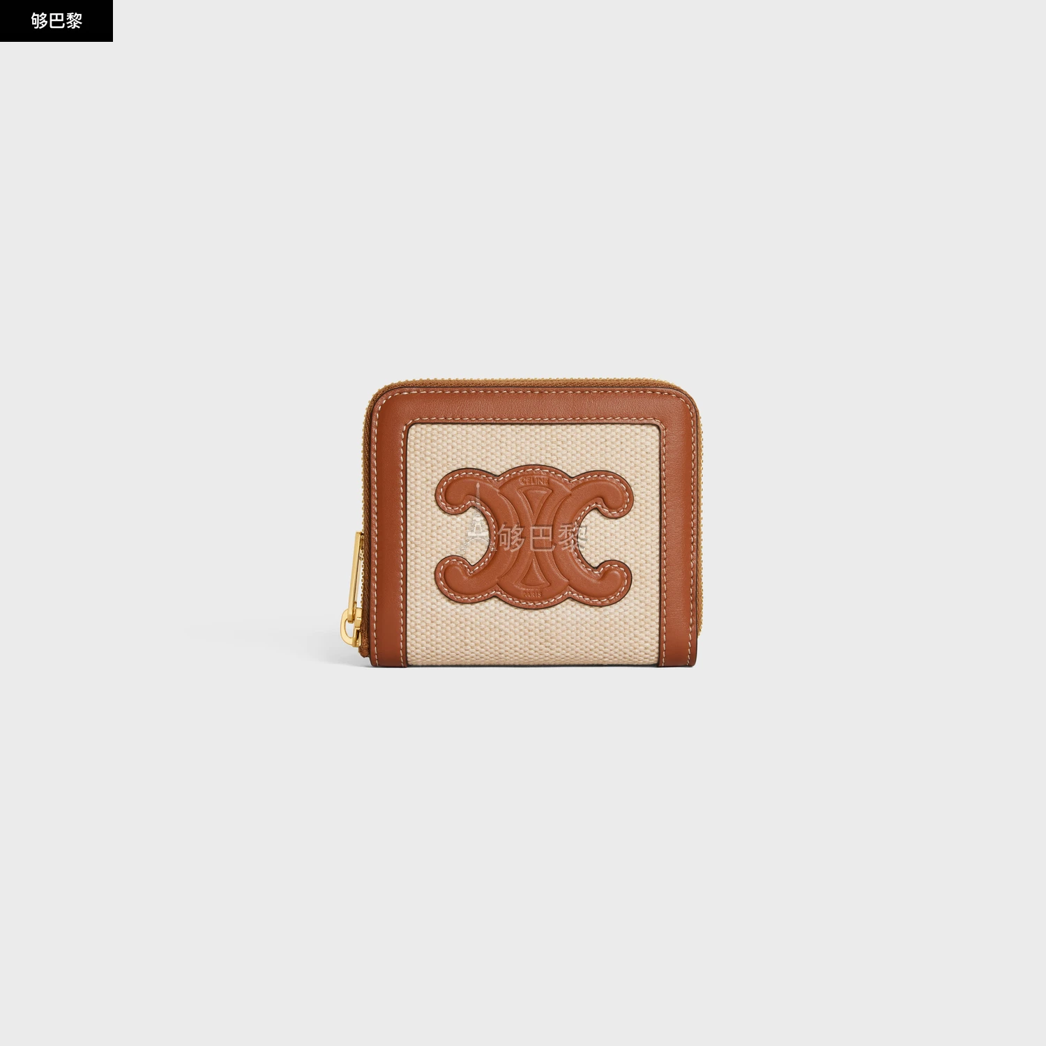 商品Celine|【预售】 赛琳 24秋冬 女士 钱包 COMPACT ZIPPED WALLET CUIR TRIOMPHE IN TEXTILE AND CALFSKIN 10L742FAZ.02NT,价格¥5047,第3张图片详细描述