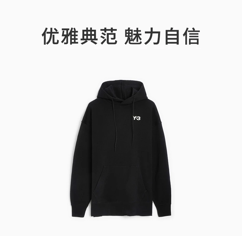 商品[国内直发] Y-3|Y-3 黑色男士卫衣/帽衫 HG8800,价格¥1544,第1张图片详细描述