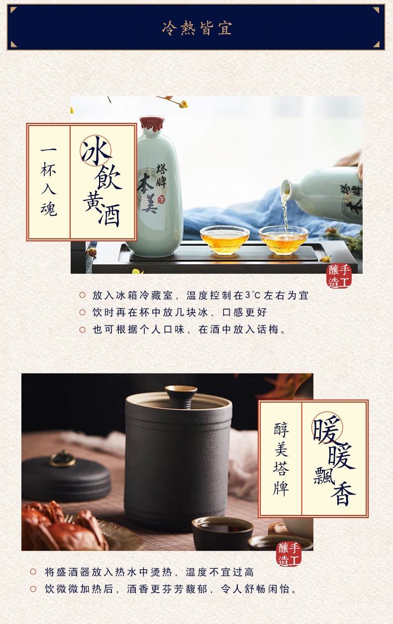 商品Tapai|塔牌 本美酒 （整箱装500ml*6）,价格¥1599,第6张图片详细描述