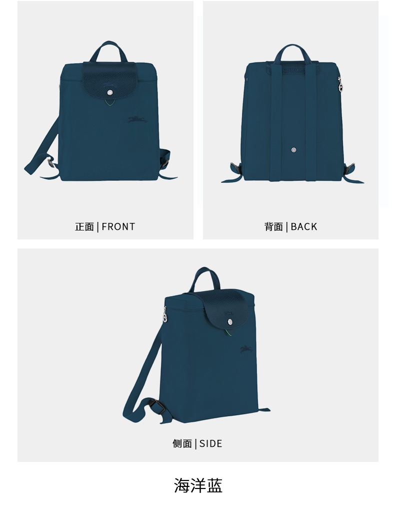 商品Longchamp|珑骧双肩包Le Pliage Green系列环保女包双肩背包L1699 919（香港仓发货）,价格¥639,第10张图片详细描述