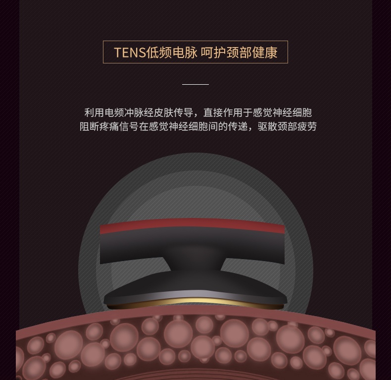 商品[国内直发] SKG|颈椎按摩器4098升级款红色多功能脖子振动家用智能护颈部仪肩颈椎按摩仪,价格¥428,第22张图片详细描述