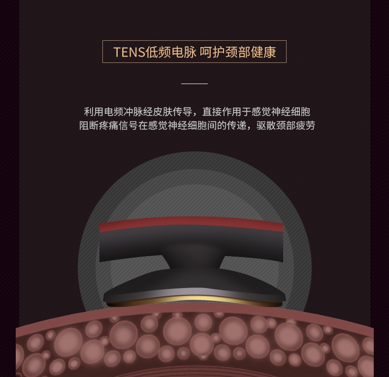 商品[国内直发] SKG|颈椎按摩器4098升级款红色多功能脖子振动家用智能护颈部仪肩颈椎按摩仪,价格¥437,第22张图片详细描述