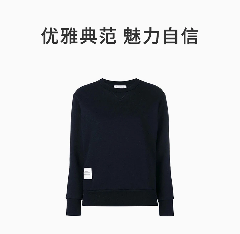 商品[国内直发] Thom Browne|THOM BROWNE 女海军蓝色女士卫衣/帽衫 FJT103A-03377-415,价格¥7735,第1张图片详细描述