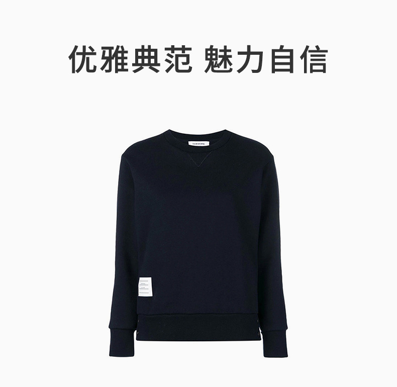 商品[国内直发] Thom Browne|THOM BROWNE 女海军蓝色女士卫衣/帽衫 FJT103A-03377-415,价格¥6760,第1张图片详细描述