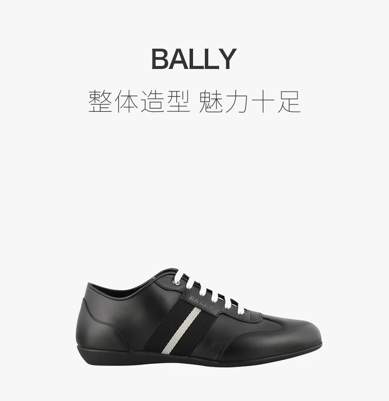 商品Bally|BALLY 男士运动鞋黑色 6231547,价格¥2380,第1张图片详细描述