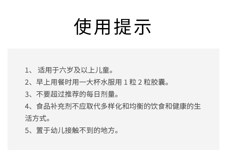 商品Arkopharma|有机蓝莓浆果胶囊40粒 助于改善夜间视力 1-2-3瓶,价格¥151,第7张图片详细描述