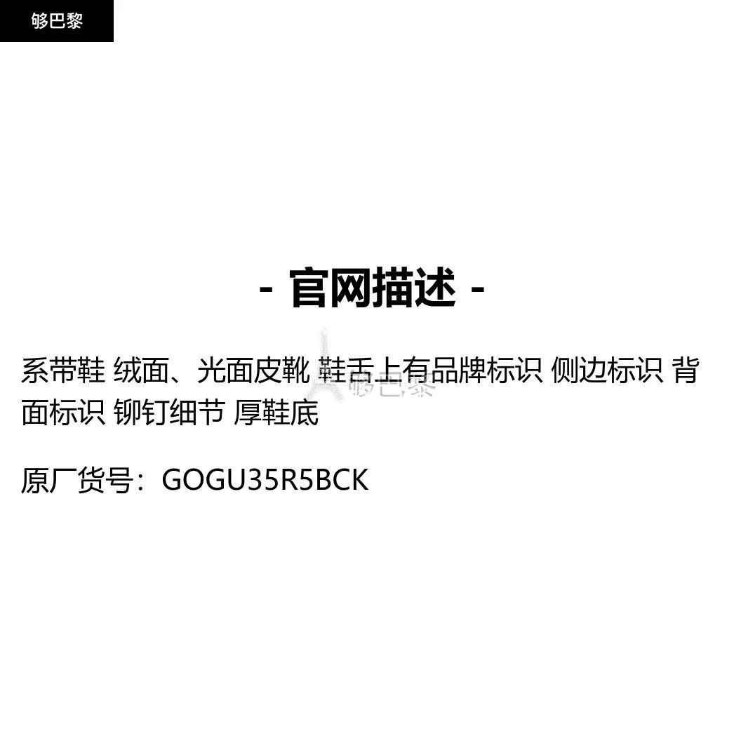 商品Golden Goose|【特惠9.0折】包邮包税【预售7天发货】 GOLDEN GOOSE 23秋冬 男士 休闲运动鞋 Super-star classic with eyelets and spur banding 运动鞋 GOGU35R5BCK,价格¥5370,第2张图片详细描述