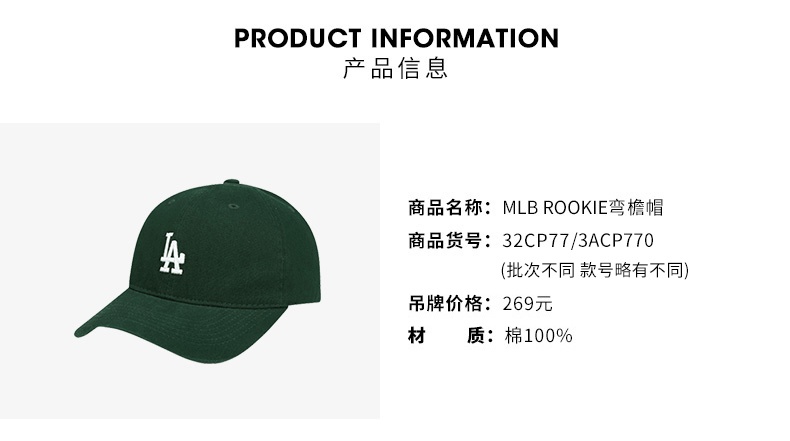 商品[国内直发] MLB|【官方防伪验证 国内发】MLB 新款47brand软顶小标棒球帽ny字母鸭舌帽运动遮阳棒球帽ins帽子 浅紫白字la ,价格¥164,第10张图片详细描述