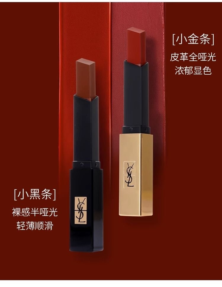 商品[国内直发] Yves Saint Laurent|圣罗兰YSL 细管纯口红#23 2.2g（小��金条23）,价格¥320,第5张图片详细描述