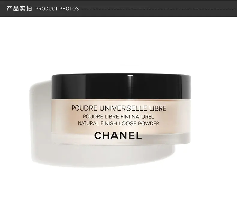 商品Chanel|【香港直邮】香奈儿轻盈蜜粉遮盖细纹轻松上妆30g,价格¥442,第8张图片详细描述