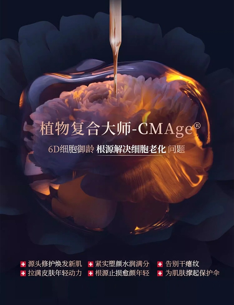 商品‌La Colline|科丽妍V雕面膜30ml 紧致提拉 敏肌可用,价格¥615,第4张图片详细描述