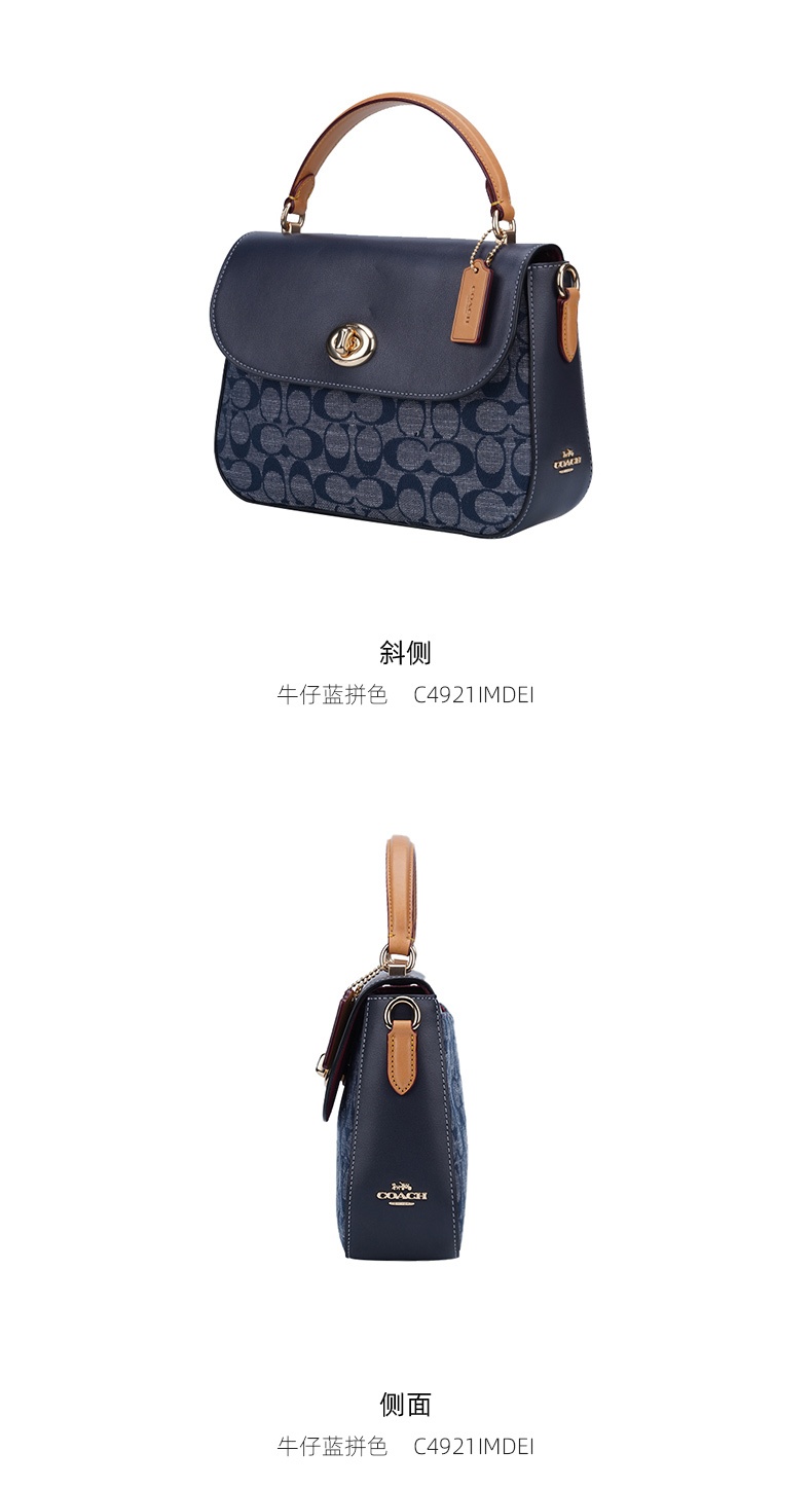 商品[国内直发] Coach|COACH 奥莱款小号女士牛仔布配皮单肩斜挎手提包 C4921IMDEI,价格¥1879,第4张图片详细描述