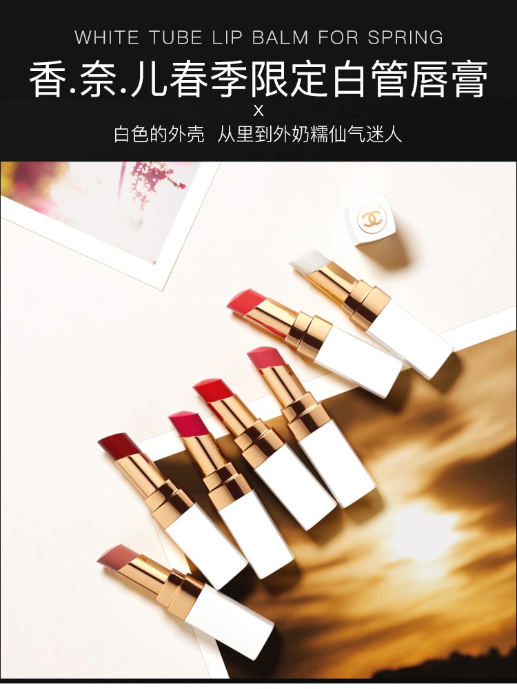 商品Chanel| Chanel香奈儿 可可小姐润唇膏 COCO白管口红 3g #914,价格¥488,第1张图片详细描述