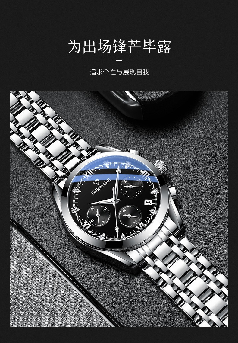 商品[国内直发] Mark Fairwhale| 马克华菲品牌商务多功能计时三眼六针石英手表男 ,价格¥199,第1张图片详细描述
