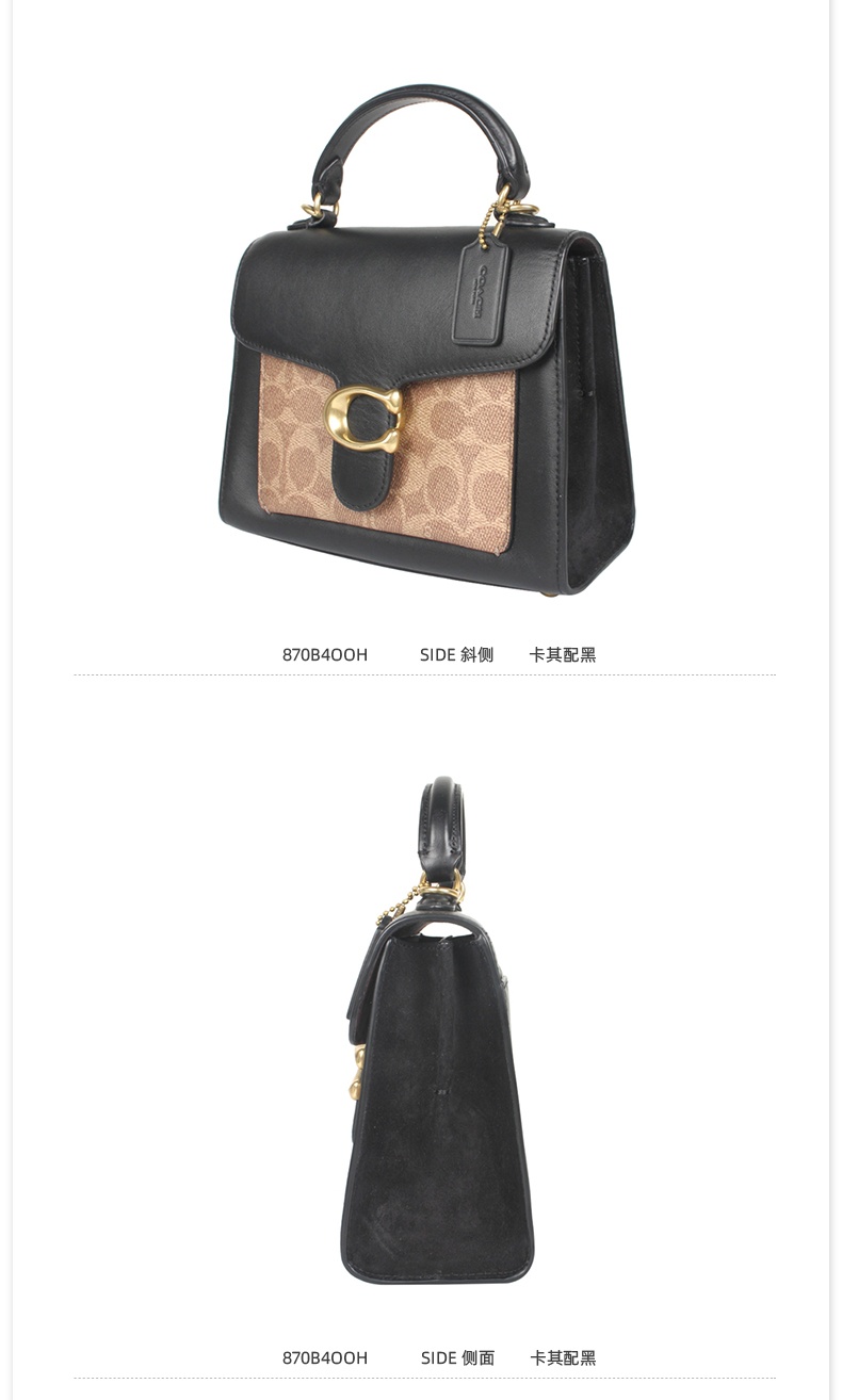 商品Coach|COACH 女士皮质单肩斜挎手提包870B4OOH,价格¥2428,第5张图片详细描述