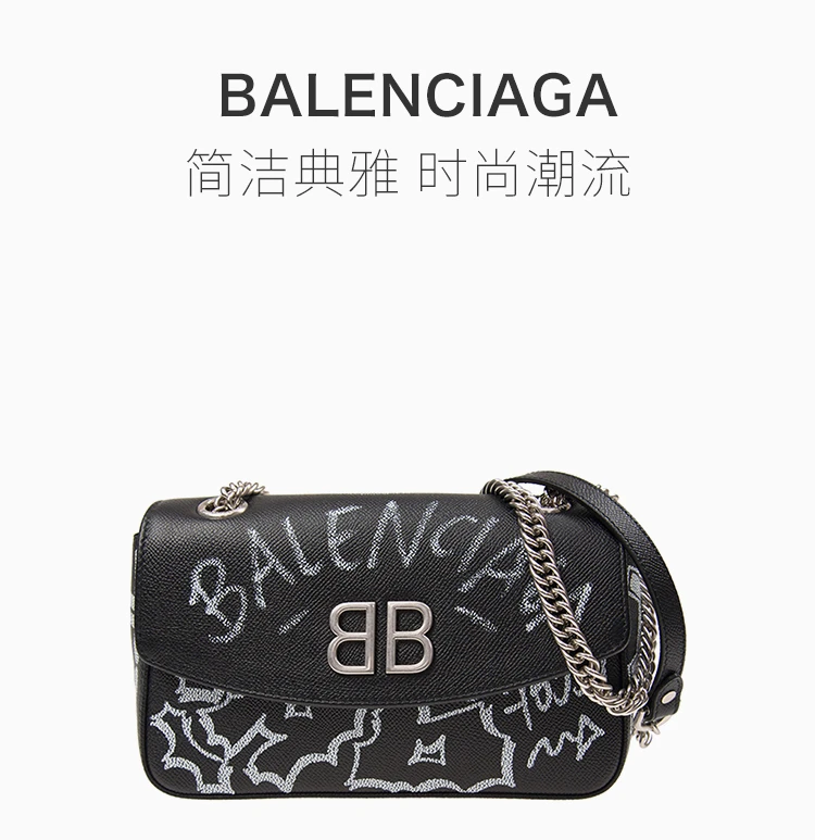 商品[国内直发] Balenciaga|Balenciaga 巴黎世家 女士黑色涂鸦印花单肩挎包 516919-0OTAN-1090,价格¥11162,第1张图片详细描述