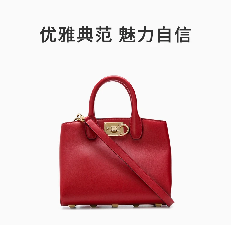 商品[国内直发] Salvatore Ferragamo|SALVATORE FERRAGAMO 女士红色小牛皮金属锁扣手提包 21-H288-699608,价格¥7707,第1张图片详细描述