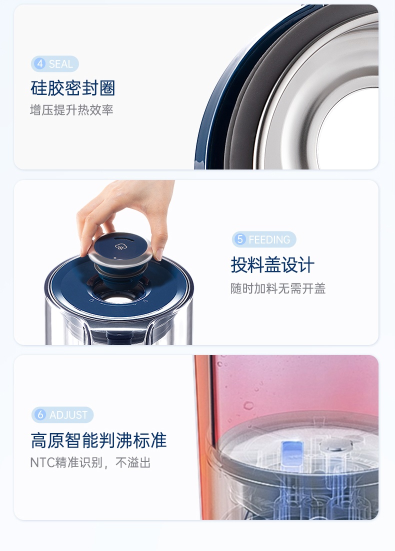 商品[国内直发] Morphy Richards|柔声破壁机家用婴儿米糊机全自动豆浆机多功能料理机榨汁机MR8201,价格¥536,第44张图片详细描述