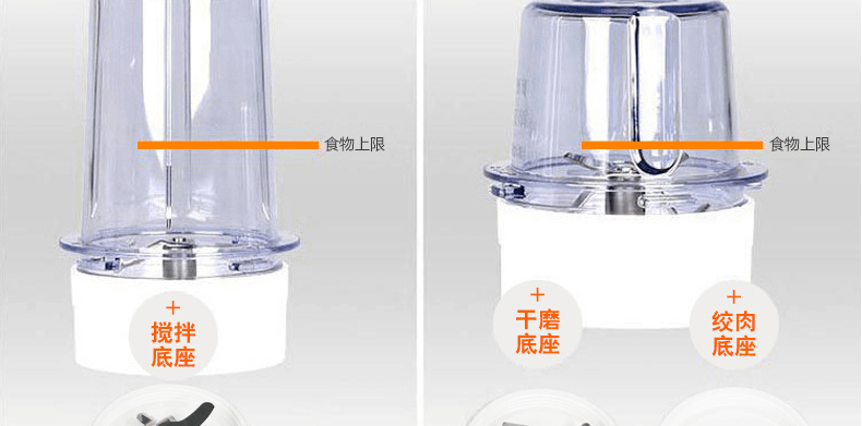 商品[国内直发] Joyoung|九阳料理机JYL-C66V,价格¥278,第22张图片详细描述