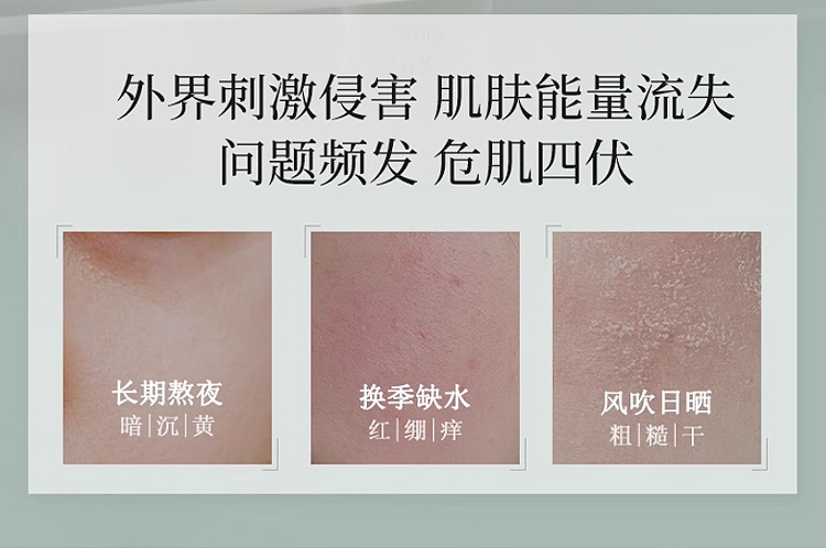 商品Valmont|法尔曼赋活焕能乳液 50ml 保湿舒缓维稳,价格¥1364,第7张图片详细描述
