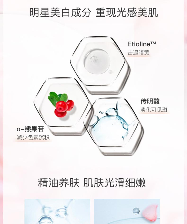 商品AFU|AFU/阿芙 玫瑰按摩香膏 120G｜包邮【香港直发】,价格¥95,第14张图片详细描述